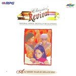Aaj Mere Yaar Ki Shaadi - Revival - Vol 41 - Paro Devi Song Download
