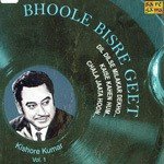 Bhoole Bisre Geet - Kishore Kumar - Vol. 1 - Paro Devi Song Download